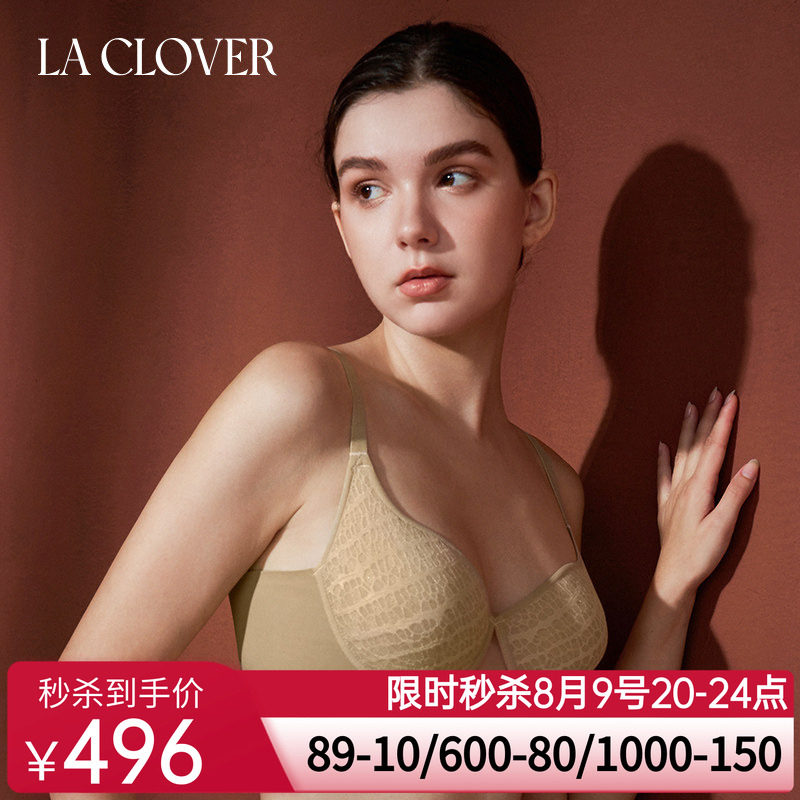 【25秋冬】兰卡文(LA CLOVER)加厚聚拢模杯文胸遐想CC11AAC1