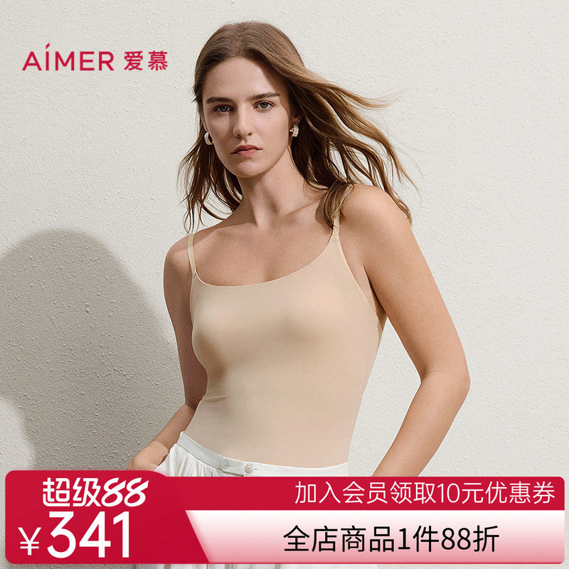 爱慕COOL-SKIN春夏女士细肩带带胸垫凉感抗菌打底背心AM71C741