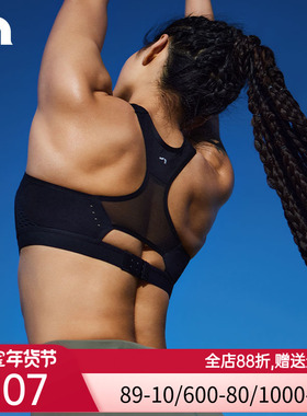 彳亍 高强度防震透气网胶支撑跑步训练健身运动内衣by爱慕A121104