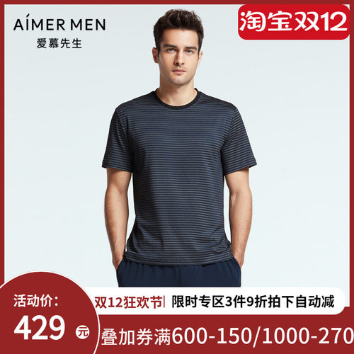 爱慕先生高端条纹柔滑舒适莫代尔家居服系列圆领短袖上衣NS41F951