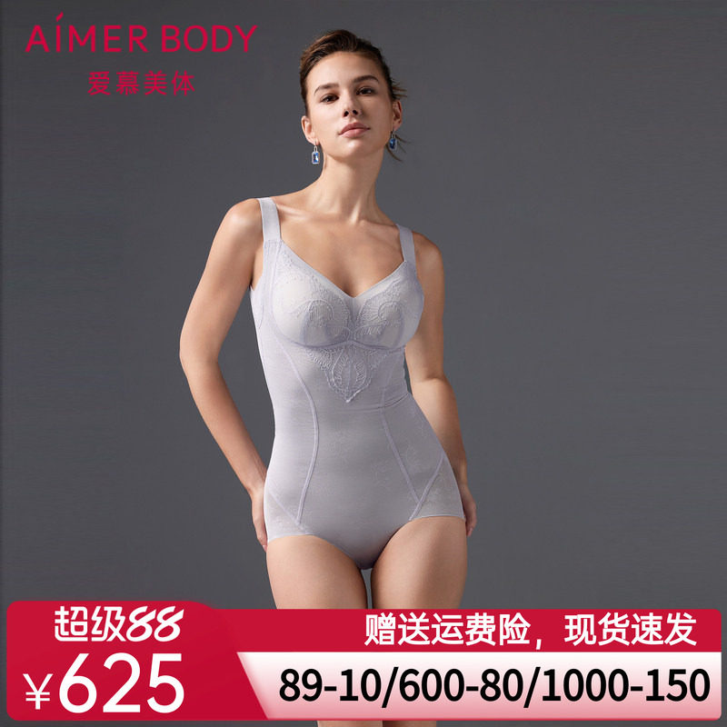 爱慕美体微雨斓姗女士塑身无钢圈收腹提臀插杯连体美体衣AD350501
