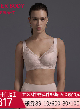 爱慕美体芳菲内衣女4/4软钢圈无纺布大罩杯大胸显小文胸AD120601