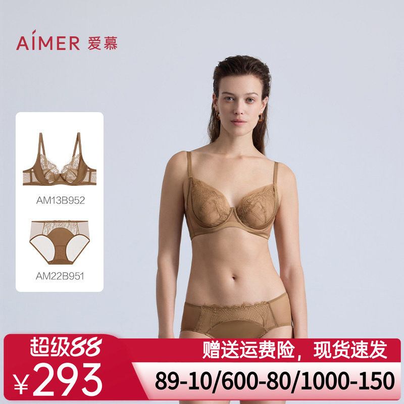 爱慕25新品丝羽内衣女3/4软钢圈薄杯大胸显小蕾丝文胸内裤套装