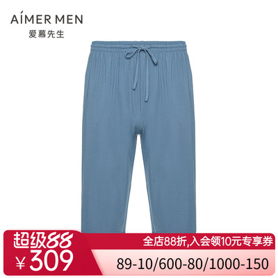 爱慕先生21SS高莫睡眠家居短裤NS42E312