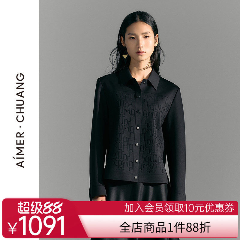 爱慕·CHUANG25春夏穿梭8女士休闲双面布激光翻领短外套CA811622