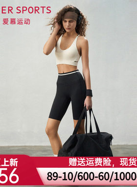 爱慕运动轻舞运动装女休闲瑜伽健身无前浪收腹五分裤裤子AS151S71