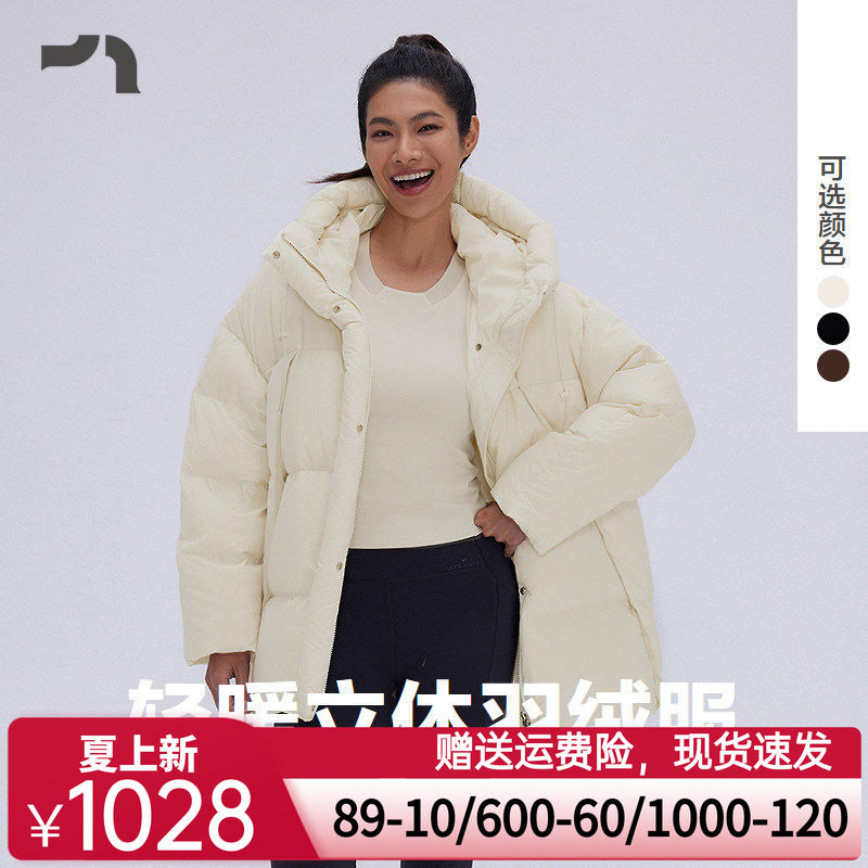 AIMER MOVE爱慕运动25年冬季新品中长款廓形宽松羽绒服MOTP0050