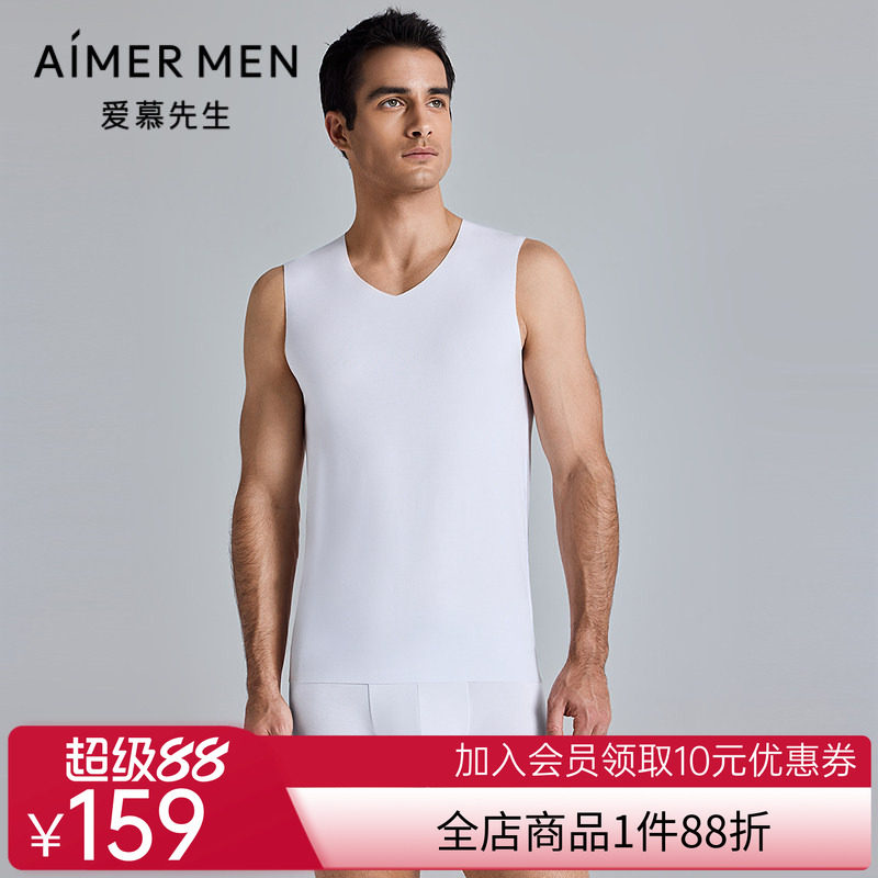 爱慕先生25春夏莫代尔无痕系列男士抗菌打底宽肩背心NS11M262