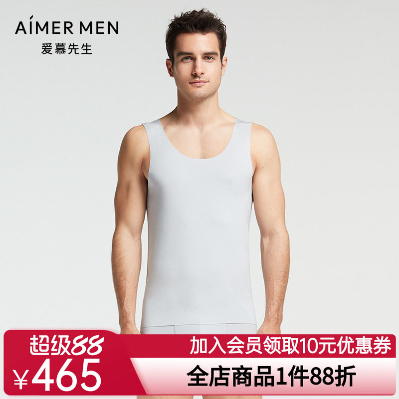 爱慕先生内衣14SS高端莫代尔红色男纯色高弹春夏背心NS11F61
