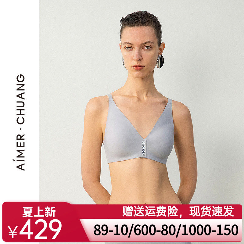 爱慕·CHUANG25春夏溯源4内衣女V领前扣无钢圈中模杯文胸CA171652