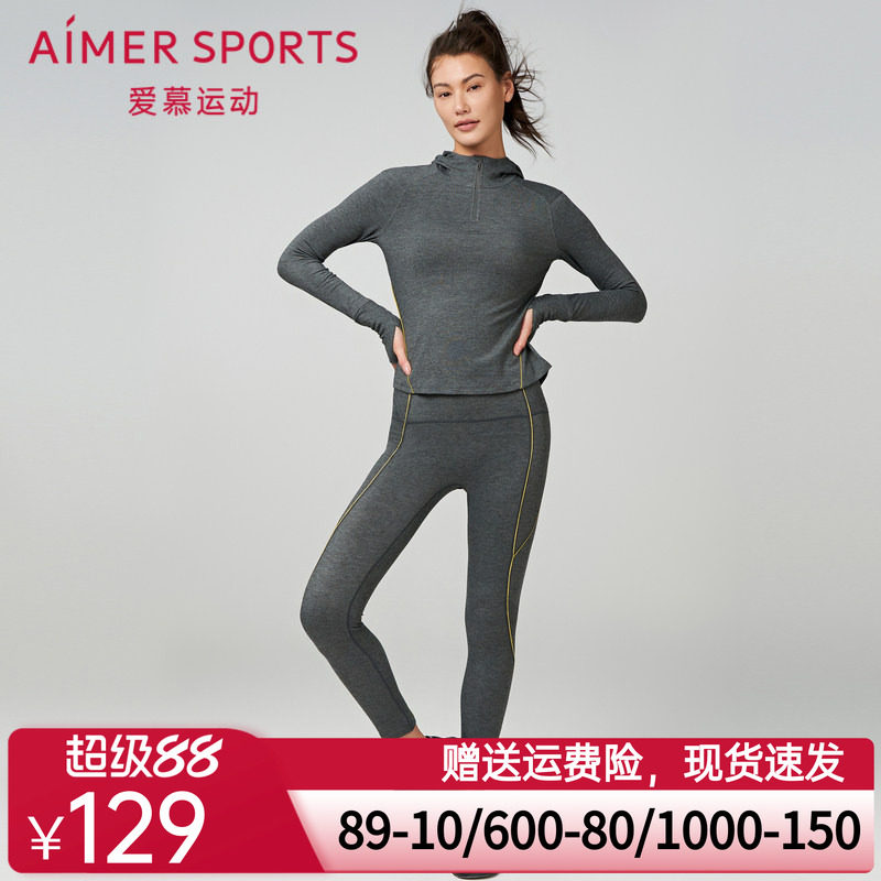爱慕运动装女夜跑II秋冬紧身休闲跑步运动长裤AS153R93