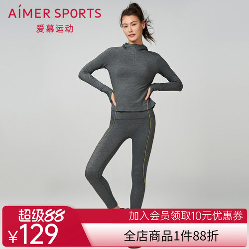 爱慕运动装女夜跑II秋冬紧身休闲跑步运动长裤AS153R93