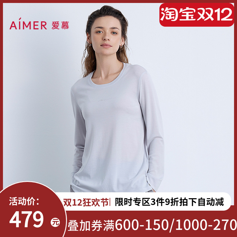 爱慕以爱之名-简韵睡衣女含羊毛圆领长袖家居可外穿上衣AM45B571