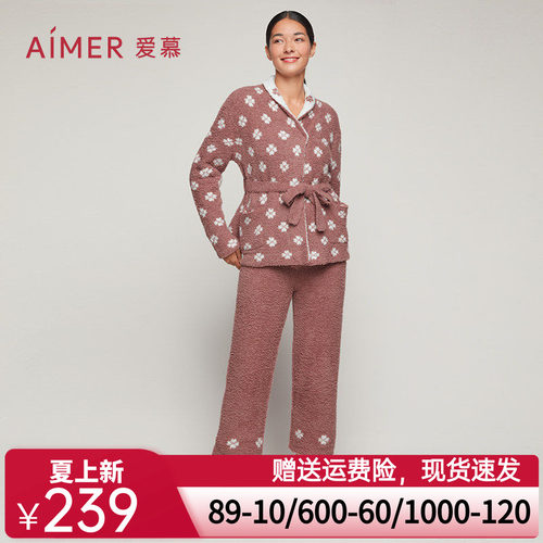 爱慕绵绵冬季Ⅱ开衫长袖长裤套装AM466421