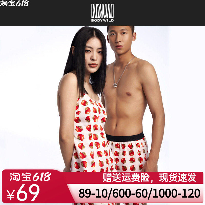 BODY WILD2024新款禁果印花宽松阿罗裤纯棉男女同款情侣ZBN42US1A