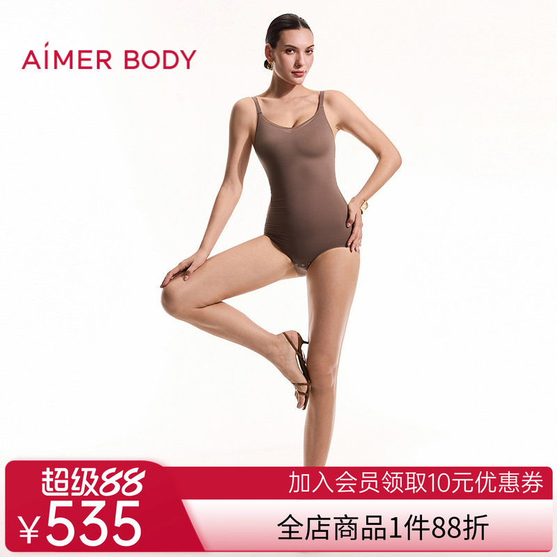 爱慕美体26春夏柔型衣女士细带V领无托薄模杯连体平角美体衣