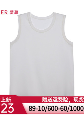 爱慕25春夏丝享打底女士含桑蚕丝宽肩背心上衣AM72B502