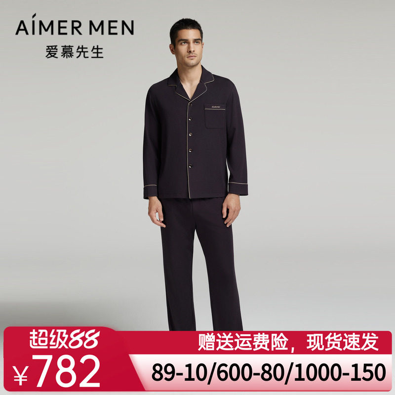 爱慕先生24秋冬燚家族家居睡衣男士可外穿系绳休闲长裤NS42L481
