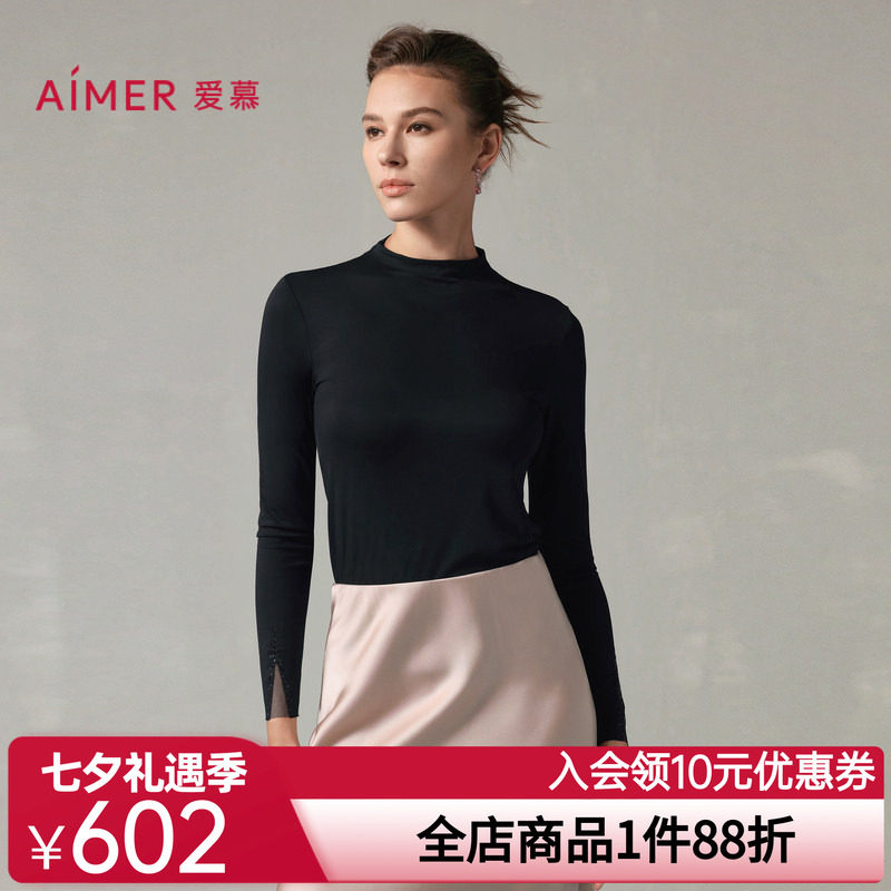 爱慕高莫真丝保暖内衣女24秋冬小高领含真丝长袖打底上衣AM72A272