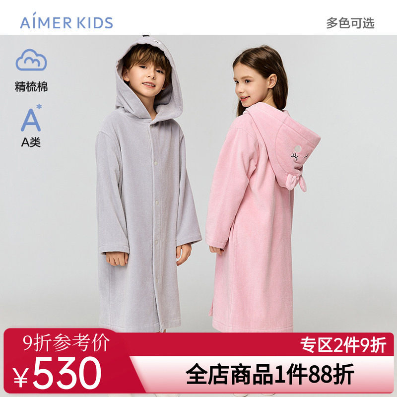 爱慕儿童动物联盟男女孩精梳棉A类恐龙连帽浴袍/小图连帽浴袍