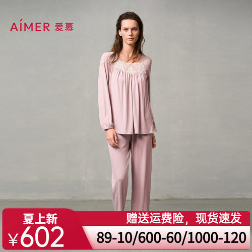 爱慕睡美人睡衣女秋冬莫代尔套头长袖带胸垫分身家居套装AM46A111