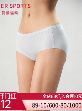 爱慕运动轻舞内裤女透气孔棉质底裆中腰平角内裤AS123S71