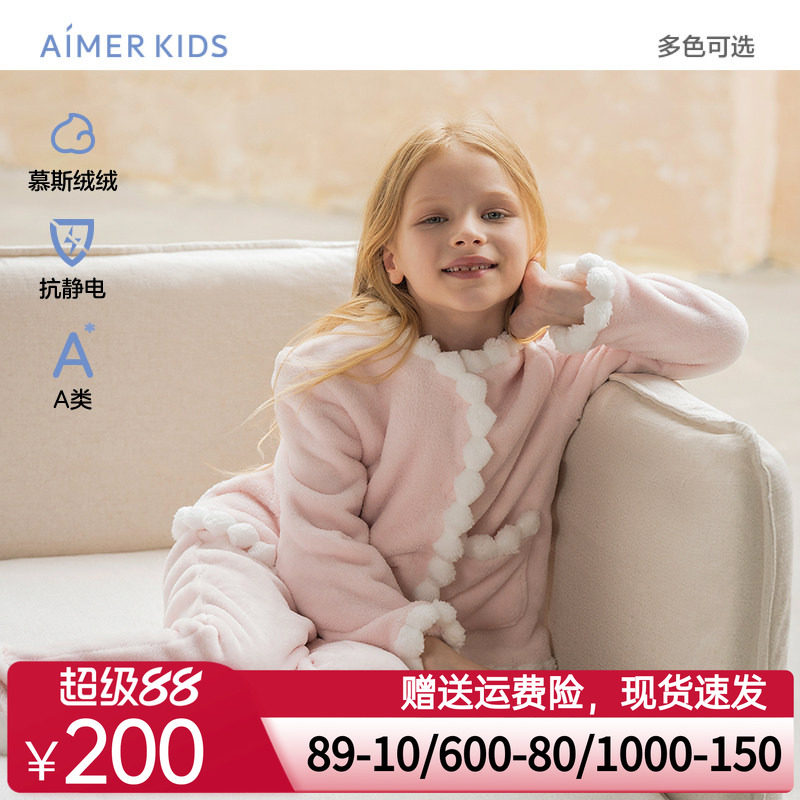 爱慕儿童汪汪队珊瑚绒男女孩开衫长袖家居套装/马甲