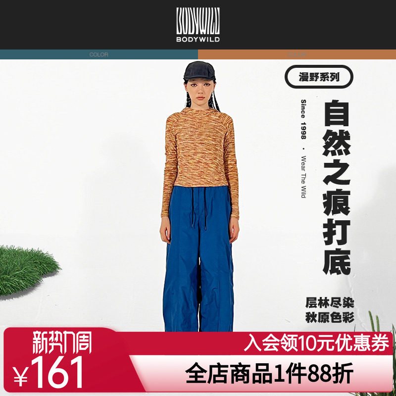 BODYWILD自然之痕女款连帽套头长袖上衣轻户外打底保暖ZBL41AF1