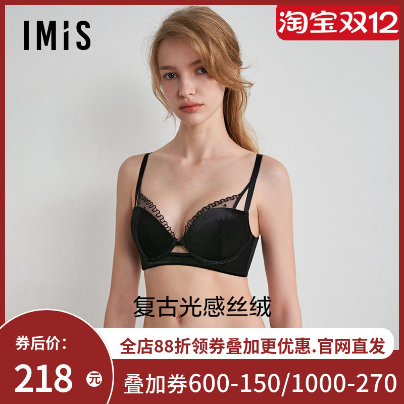 爱美丽IMIS23秋冬新品光感丝绒钢托3/4加厚海绵模杯文胸IM11BPL1