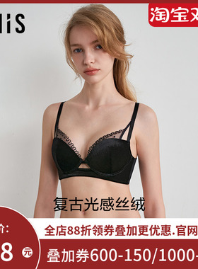 爱美丽IMIS23秋冬新品光感丝绒钢托3/4加厚海绵模杯文胸IM11BPL1