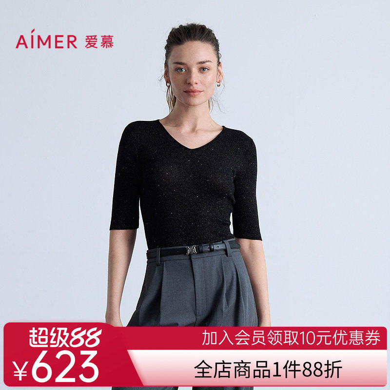 爱慕25秋冬保暖女轻盈针织水溶含羊毛V领五分袖打底上衣AM72B871