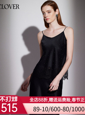 兰卡文纯爱蕾丝系列蕾丝打底小吊衣真丝内搭LC71XG1