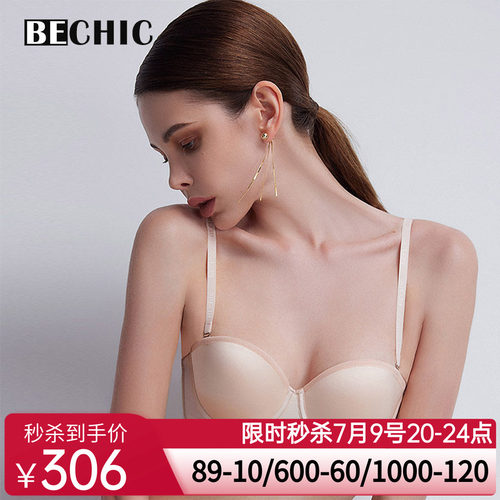 BeChic初见1/2模杯文胸真丝内衣女新款小胸聚拢抹胸BC11CB1