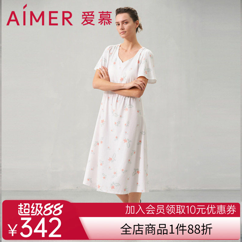 爱慕24SS花漾睡衣女春夏棉质短袖带杯长款睡裙可外穿AM449631