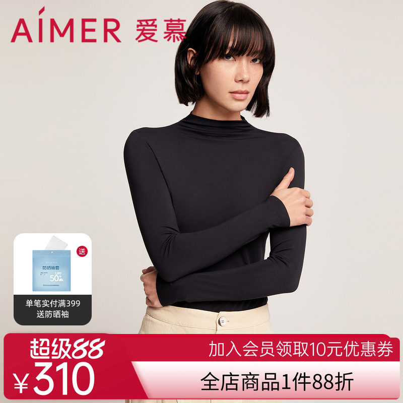 爱慕保暖内衣女莫代尔纤维小高领长袖净痕可外穿打底上衣AM726891