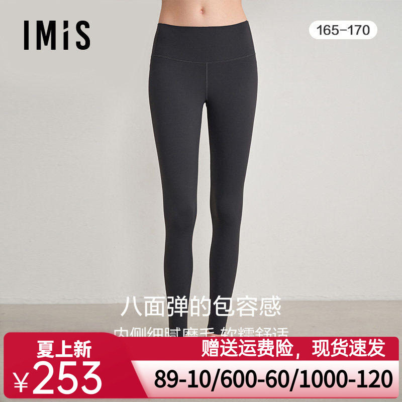 爱美丽IMIS芭比裤秋冬可外穿内磨毛单层中厚打底裤IM82BPG2