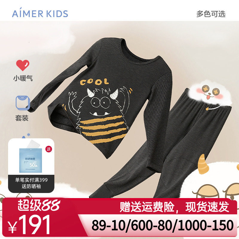爱慕儿童保暖内衣男女童印花暖暖单秋冬秋衣秋裤套装AK2747181合