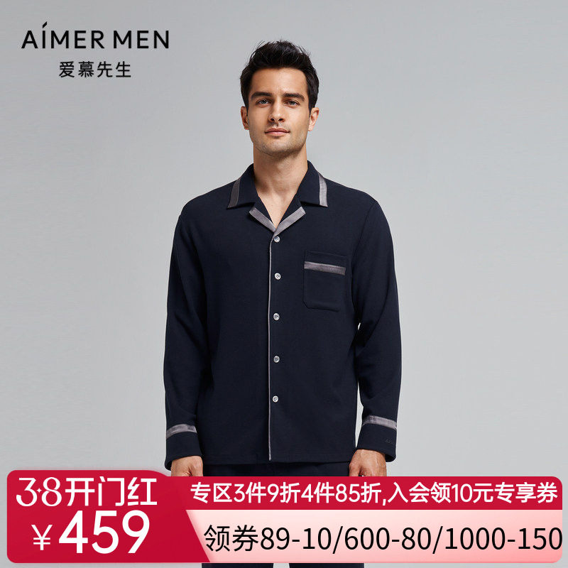 爱慕先生商场同款秋冬牛奶丝绒家居服男士翻领睡衣上衣NS41K151