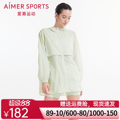 爱慕ALLINII带帽拉链外套AS144N82