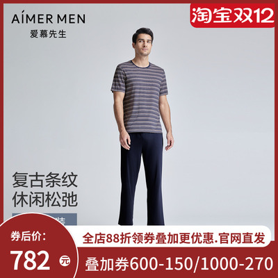 爱慕先生条纹情怀睡衣男春夏可外穿圆领套头家居短袖长裤套装