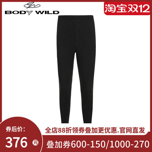 BODY WILD单层保暖裤秋裤男士保暖内衣打底裤秋冬季新品ZBN73ZP1