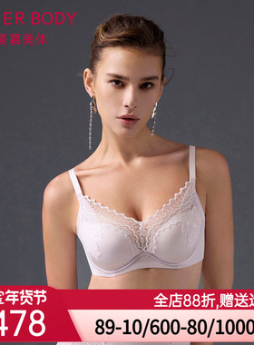 爱慕美体内衣女简塑3/4软钢圈水袋模杯小胸聚拢蕾丝文胸AD140491