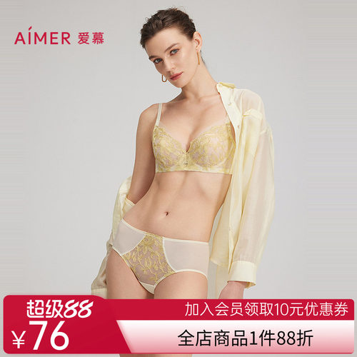 爱慕25春夏花间绮梦内裤女棉质底裆性感蕾丝中腰平角裤AM23C211