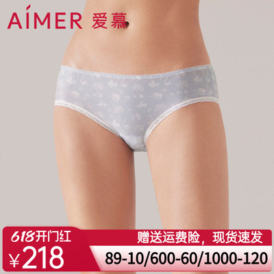 爱慕（3件包）中腰平角裤AM238611