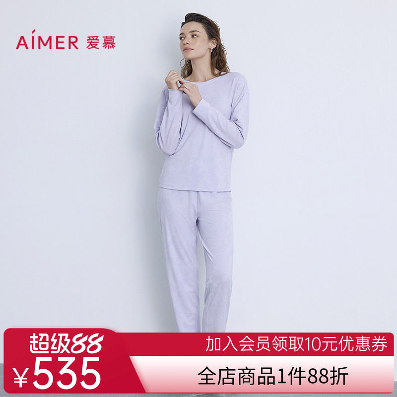 爱慕25新品海藻睡眠衣睡衣女圆领套头长袖可外穿家居上衣/长裤