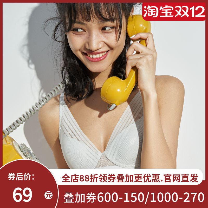 爱美丽内衣女大胸显小洞洞杯3/4薄款收副乳防下垂文胸罩IM11BAB1