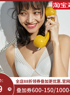 爱美丽内衣女大胸显小洞洞杯3/4薄款收副乳防下垂文胸罩IM11BAB1