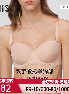 爱美丽IMIS小胸内衣女无痕光面素色钢托1/2薄模杯文胸罩IM11BME2