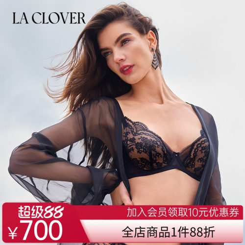 兰卡文(LA CLOVER)花束系列薄模杯文胸聚拢LC13ZT1