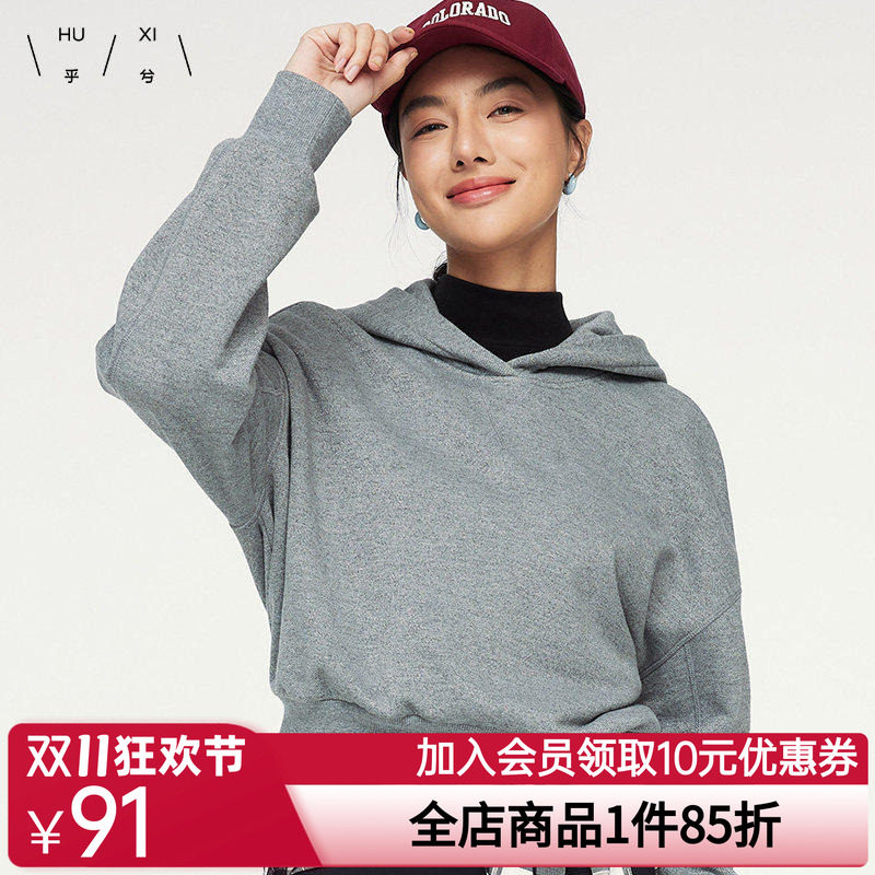 乎兮2024秋冬新款金银丝长袖短款蝙蝠袖连帽套头卫衣女早秋